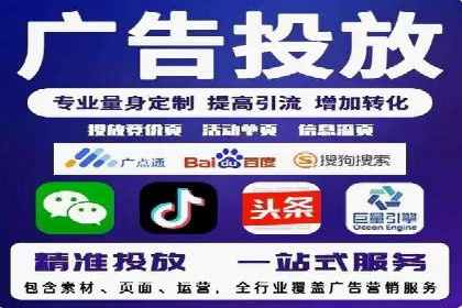 深度解析百度推广竞价：一品牌如何通过广告提升知名度